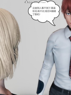 [3D][風箏] 媽媽和女友是仇敵的性奴 1- 23（完結）_3463