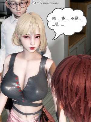[3D][風箏] 媽媽和女友是仇敵的性奴 1- 23（完結）_3464