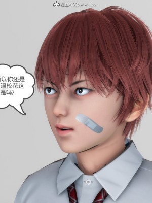 [3D][風箏] 媽媽和女友是仇敵的性奴 1- 23（完結）_3465