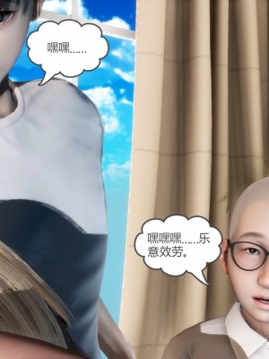 [3D][風箏] 媽媽和女友是仇敵的性奴 1- 23（完結）_3475