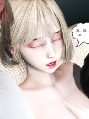 [3D][風箏] 媽媽和女友是仇敵的性奴 1- 23（完結）_3482