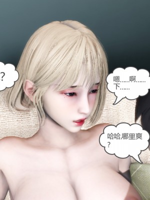 [3D][風箏] 媽媽和女友是仇敵的性奴 1- 23（完結）_3486