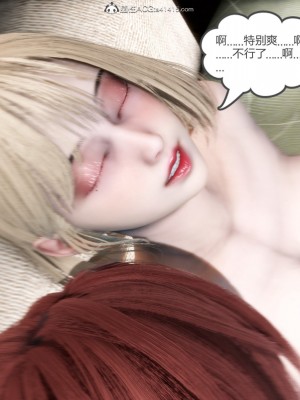 [3D][風箏] 媽媽和女友是仇敵的性奴 1- 23（完結）_3489