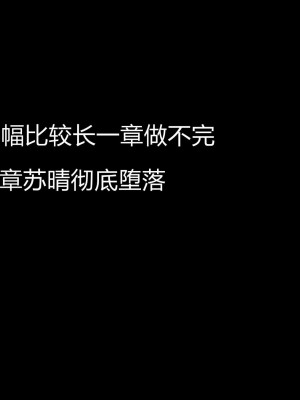 [3D][風箏] 媽媽和女友是仇敵的性奴 1- 23（完結）_3496