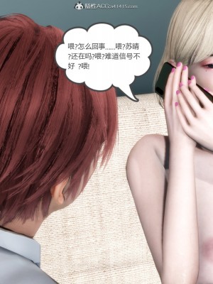 [3D][風箏] 媽媽和女友是仇敵的性奴 1- 23（完結）_3507