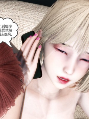 [3D][風箏] 媽媽和女友是仇敵的性奴 1- 23（完結）_3518