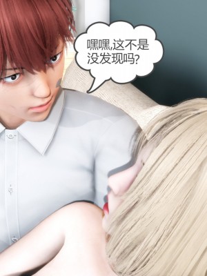 [3D][風箏] 媽媽和女友是仇敵的性奴 1- 23（完結）_3520