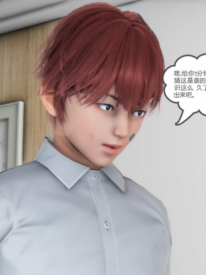 [3D][風箏] 媽媽和女友是仇敵的性奴 1- 23（完結）_3552