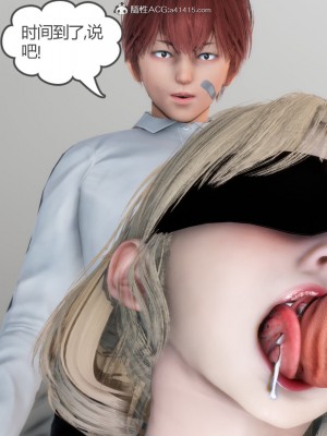 [3D][風箏] 媽媽和女友是仇敵的性奴 1- 23（完結）_3557