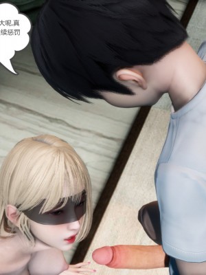 [3D][風箏] 媽媽和女友是仇敵的性奴 1- 23（完結）_3569