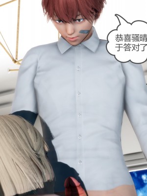 [3D][風箏] 媽媽和女友是仇敵的性奴 1- 23（完結）_3575