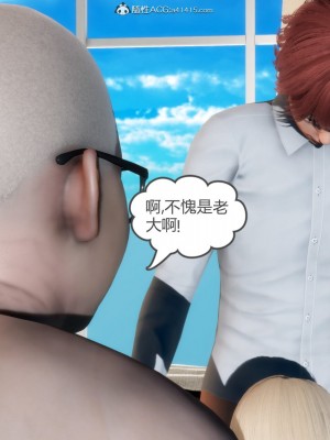 [3D][風箏] 媽媽和女友是仇敵的性奴 1- 23（完結）_3577