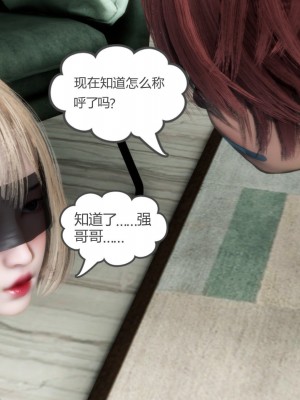 [3D][風箏] 媽媽和女友是仇敵的性奴 1- 23（完結）_3582