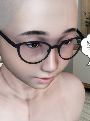 [3D][風箏] 媽媽和女友是仇敵的性奴 1- 23（完結）_3591