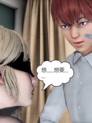 [3D][風箏] 媽媽和女友是仇敵的性奴 1- 23（完結）_3593