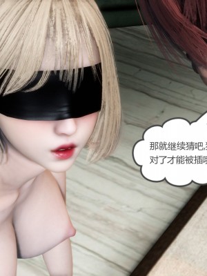 [3D][風箏] 媽媽和女友是仇敵的性奴 1- 23（完結）_3594