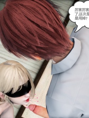 [3D][風箏] 媽媽和女友是仇敵的性奴 1- 23（完結）_3608