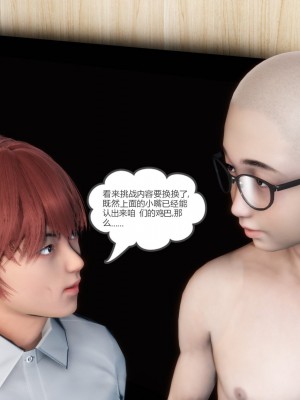 [3D][風箏] 媽媽和女友是仇敵的性奴 1- 23（完結）_3610
