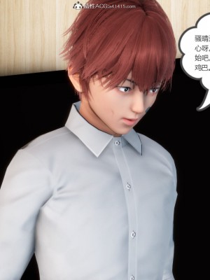 [3D][風箏] 媽媽和女友是仇敵的性奴 1- 23（完結）_3613