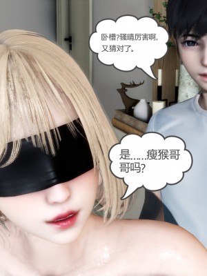 [3D][風箏] 媽媽和女友是仇敵的性奴 1- 23（完結）_3638