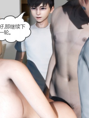 [3D][風箏] 媽媽和女友是仇敵的性奴 1- 23（完結）_3640