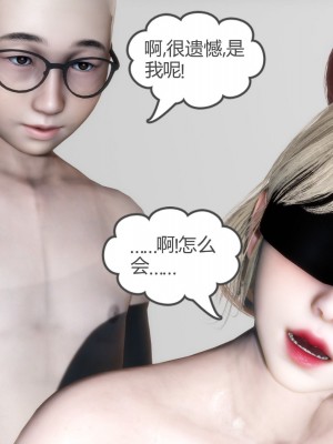 [3D][風箏] 媽媽和女友是仇敵的性奴 1- 23（完結）_3642