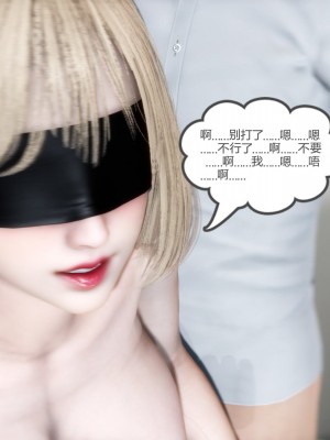 [3D][風箏] 媽媽和女友是仇敵的性奴 1- 23（完結）_3646