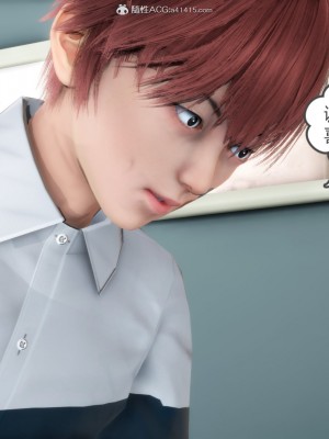 [3D][風箏] 媽媽和女友是仇敵的性奴 1- 23（完結）_3698