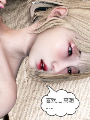 [3D][風箏] 媽媽和女友是仇敵的性奴 1- 23（完結）_3699