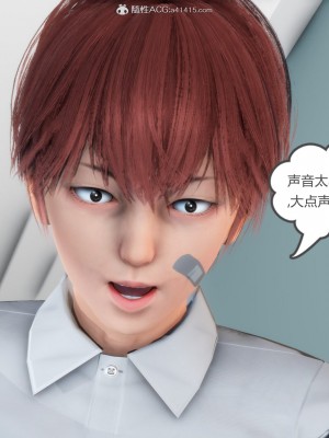 [3D][風箏] 媽媽和女友是仇敵的性奴 1- 23（完結）_3700