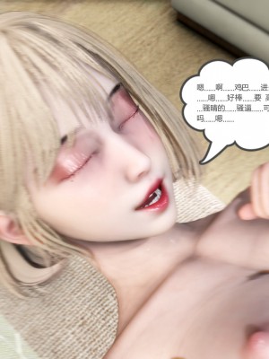 [3D][風箏] 媽媽和女友是仇敵的性奴 1- 23（完結）_3704