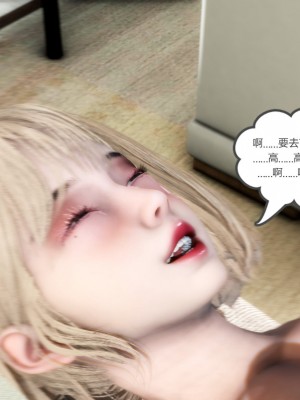 [3D][風箏] 媽媽和女友是仇敵的性奴 1- 23（完結）_3706