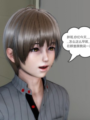 [3D][風箏] 媽媽和女友是仇敵的性奴 1- 23（完結）_3710