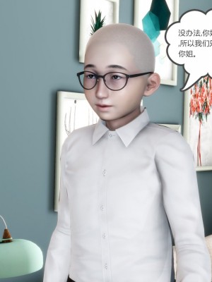 [3D][風箏] 媽媽和女友是仇敵的性奴 1- 23（完結）_3711