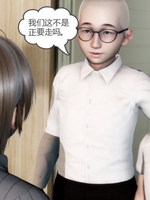 [3D][風箏] 媽媽和女友是仇敵的性奴 1- 23（完結）_3735