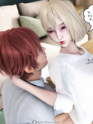 [3D][風箏] 媽媽和女友是仇敵的性奴 1- 23（完結）_3749