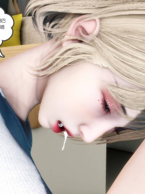 [3D][風箏] 媽媽和女友是仇敵的性奴 1- 23（完結）_3782