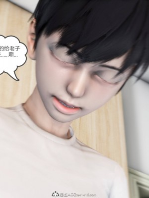 [3D][風箏] 媽媽和女友是仇敵的性奴 1- 23（完結）_3791