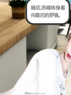 [3D][風箏] 媽媽和女友是仇敵的性奴 1- 23（完結）_3796