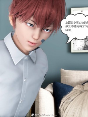 [3D][風箏] 媽媽和女友是仇敵的性奴 1- 23（完結）_3797