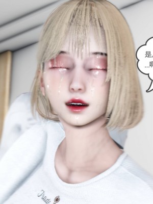 [3D][風箏] 媽媽和女友是仇敵的性奴 1- 23（完結）_3800