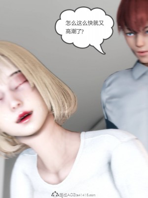 [3D][風箏] 媽媽和女友是仇敵的性奴 1- 23（完結）_3802