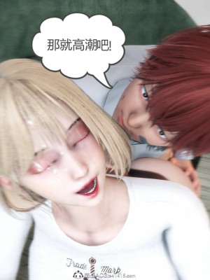[3D][風箏] 媽媽和女友是仇敵的性奴 1- 23（完結）_3803