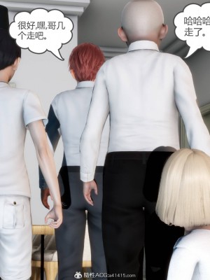 [3D][風箏] 媽媽和女友是仇敵的性奴 1- 23（完結）_3809