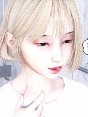 [3D][風箏] 媽媽和女友是仇敵的性奴 1- 23（完結）_3813