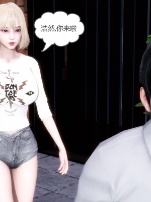 [3D][風箏] 媽媽和女友是仇敵的性奴 1- 23（完結）_3817