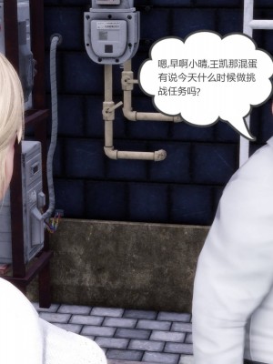 [3D][風箏] 媽媽和女友是仇敵的性奴 1- 23（完結）_3818