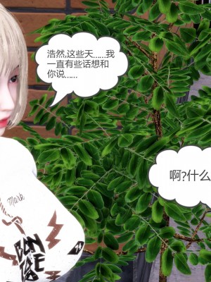 [3D][風箏] 媽媽和女友是仇敵的性奴 1- 23（完結）_3819