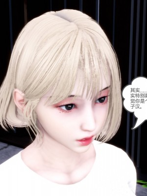 [3D][風箏] 媽媽和女友是仇敵的性奴 1- 23（完結）_3820
