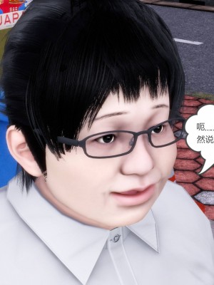 [3D][風箏] 媽媽和女友是仇敵的性奴 1- 23（完結）_3821